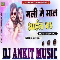 Gali Me ego Mal Ailba dj Ankit music Lalganj 